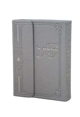 Siddur Pocket with Tehillim Magnet Leather-like Silver